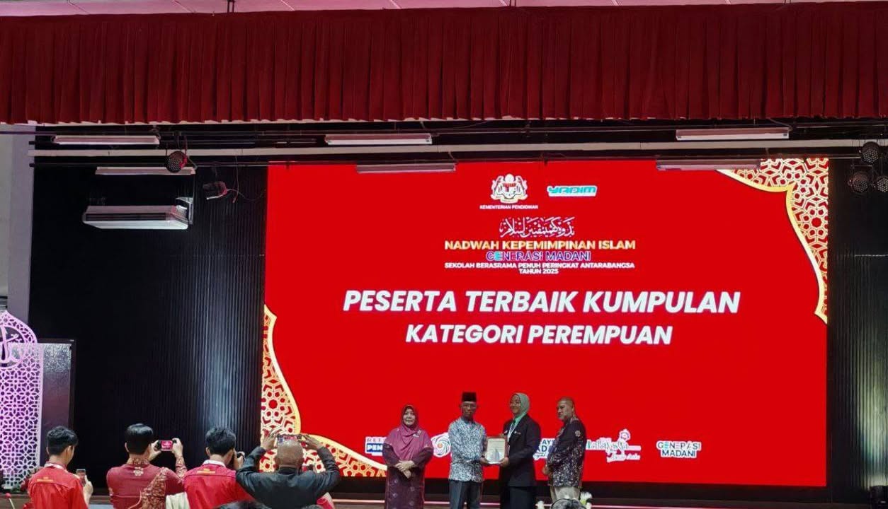 Nadwah Kepimpinan Islam Sekolah-sekolah Berasrama Penuh Peringkat Antarabangsa 