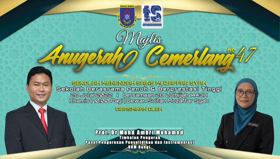 Majlis Anugerah Cemerlang Ke-47 