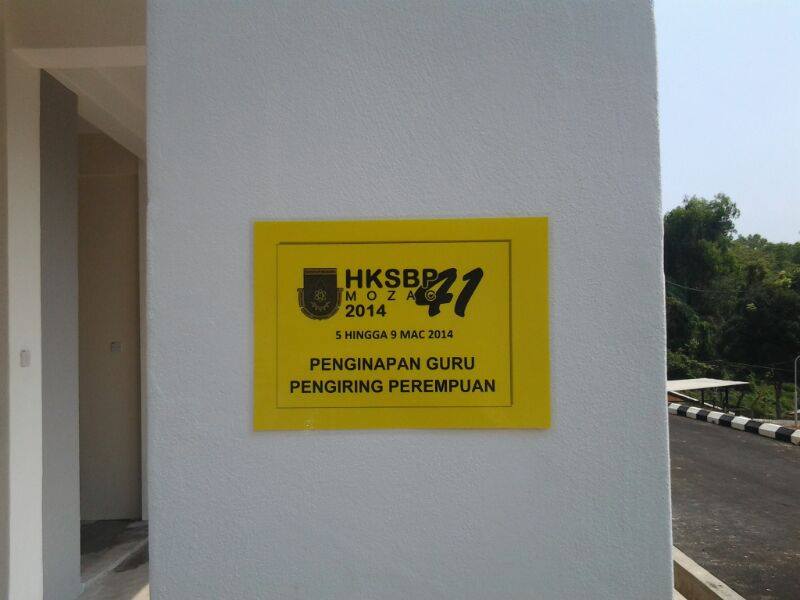 Disebalik Tabir Hksbp Zon Selatan ....bersedia Menerima Kontinjen 
