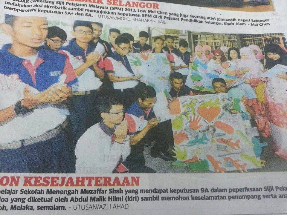 Lagi Sekitar Pengumuman Spm 2013 