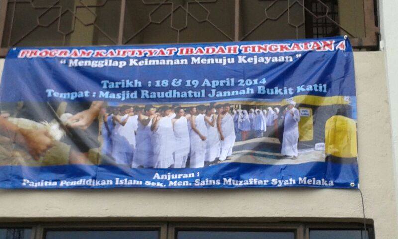 Program Kaifiyyat Ibadah Akan Diadakan Pada 18-19 April 