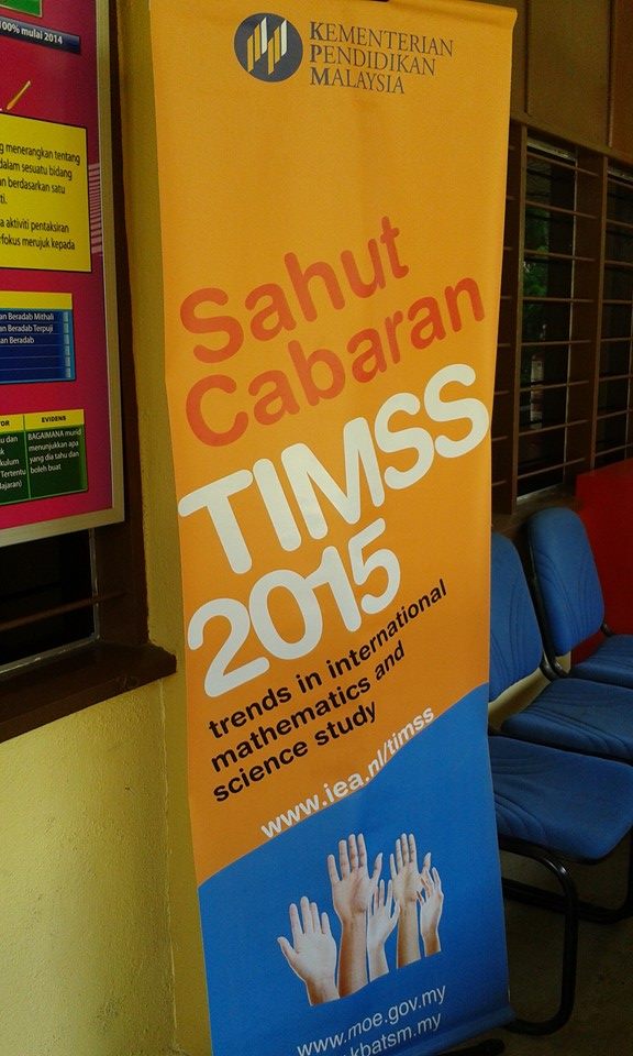 Perasmian Timms Dan Akujanji Pelajar Tingkatan 5 Pada 