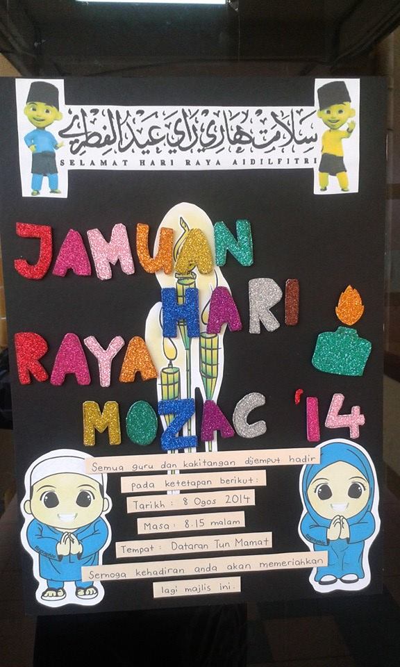 Sambutan Hari Raya Peringkat Sekolah 