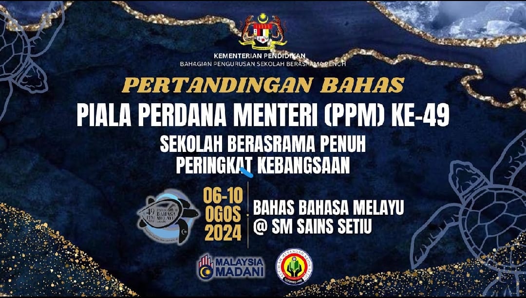 Pertandingan Bahas Bm Piala Perdana Menteri Hksbp 2024 