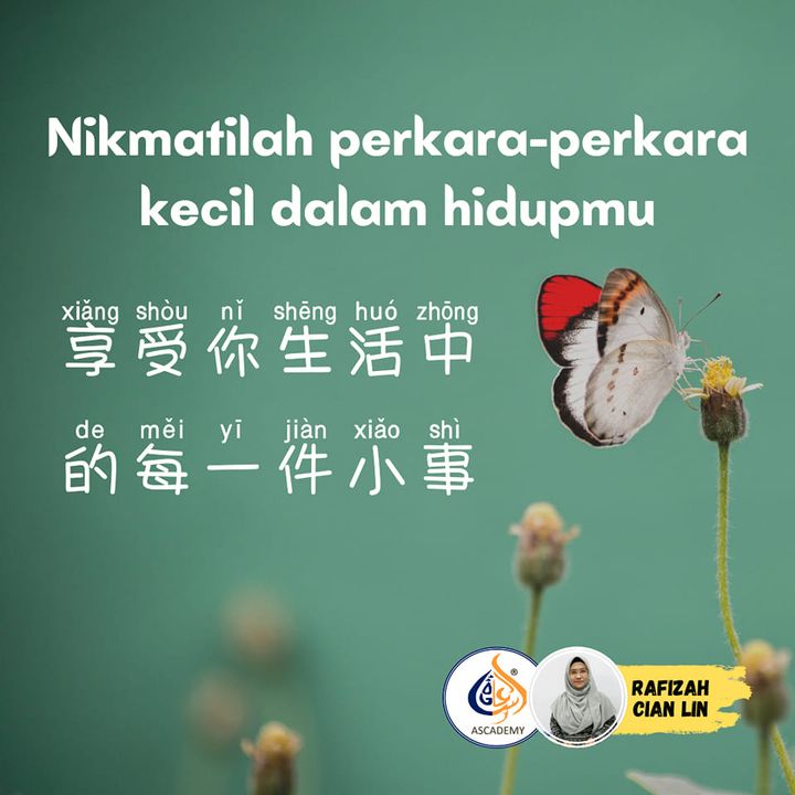 Nikmatilah Perkara Kecil Dalam Hidupmu Kerana Saat Mengenangkannya 