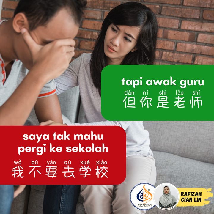 Bukan Murid Sahaja Yang Rasa Tak Mahu Ke 