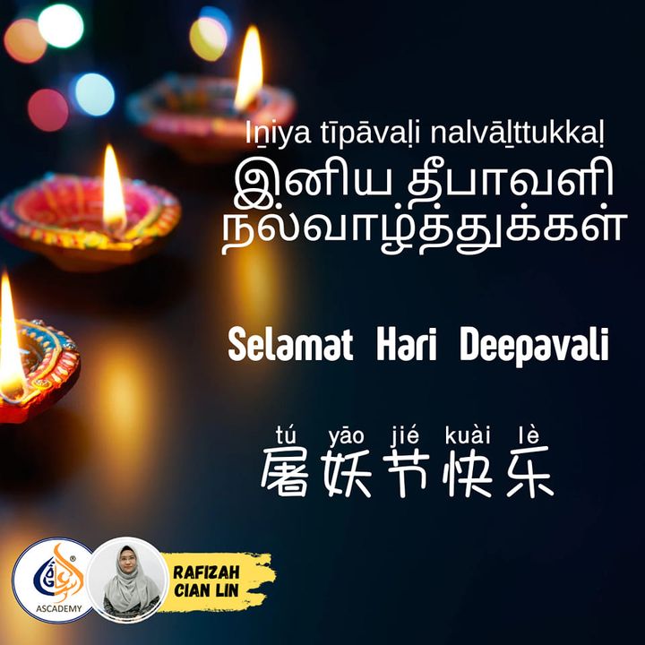 Selamat Hari Deepavali Kepada Semua 