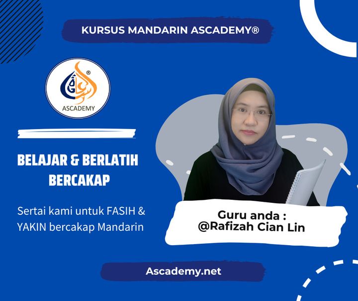 Terus Bercakap Mandarin Selepas Kelas Pertama! 