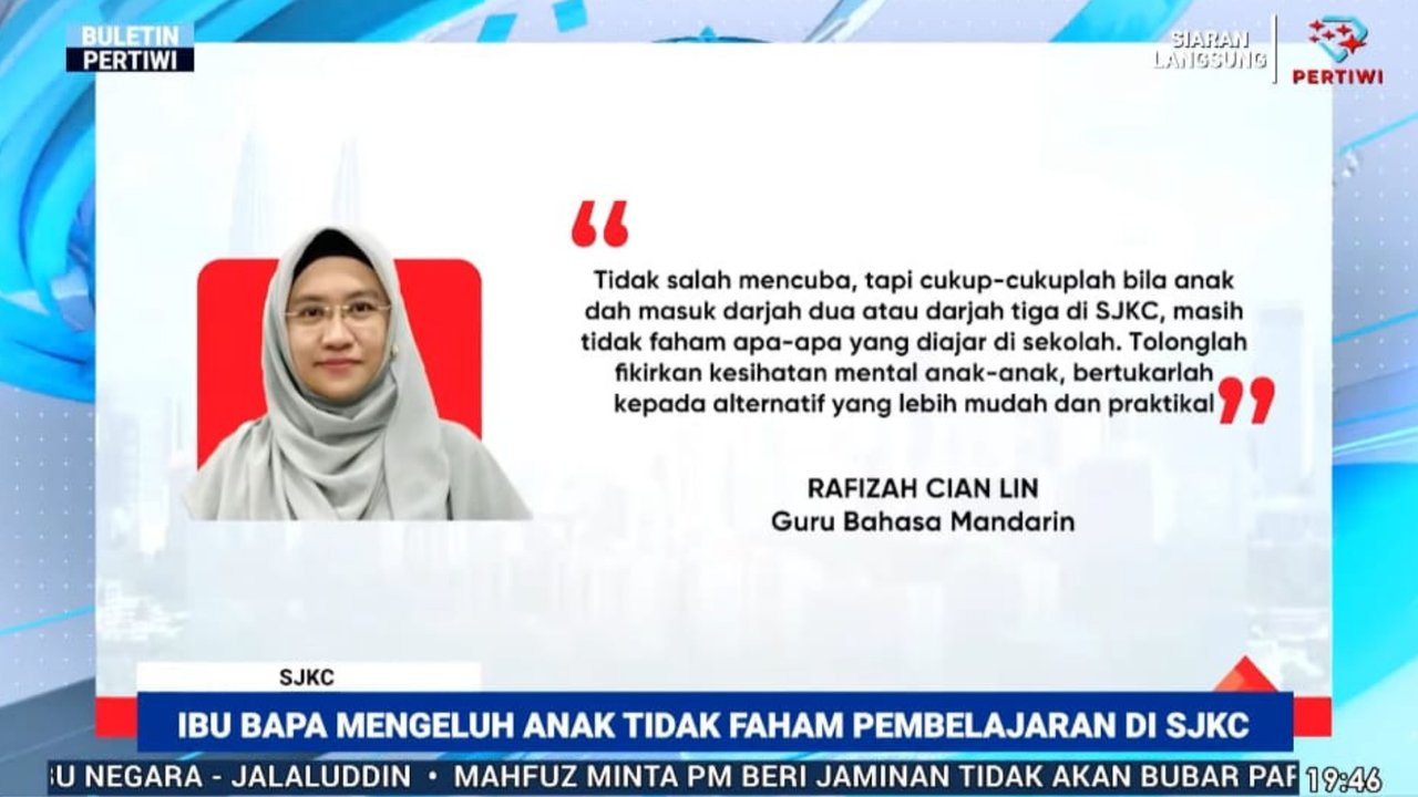 Guru Mandarin Ascademy Cikgu Rafizah Cian Lin Dalam 