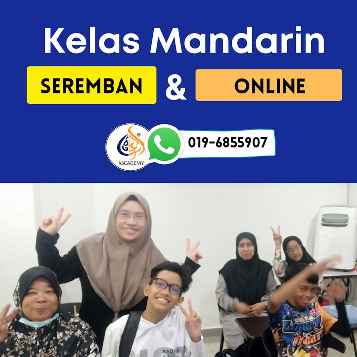 Nak Belajar Bercakap Mandarin Dalam Kelas Yang Tak 