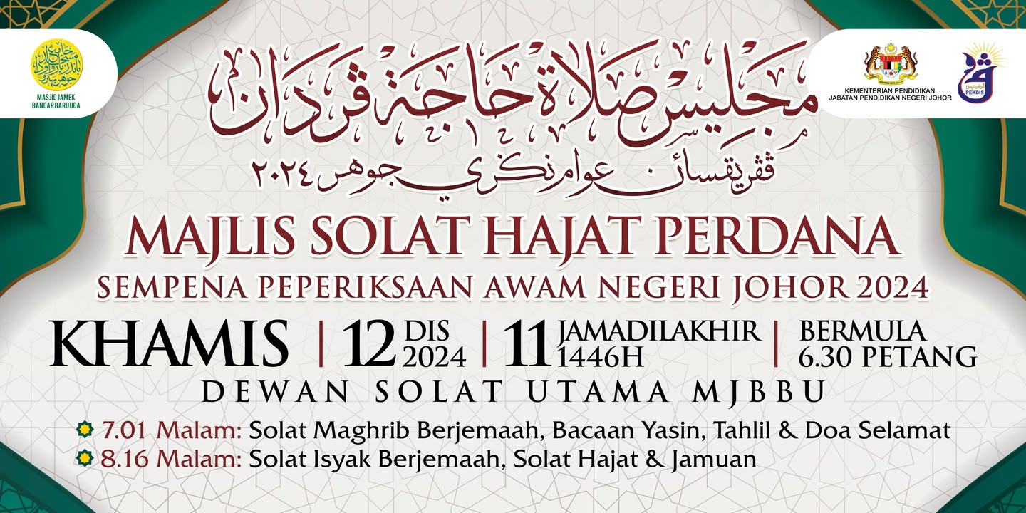 Majlis Solat Hajat Perdana Bersempena Peperiksaan Awam Negeri 