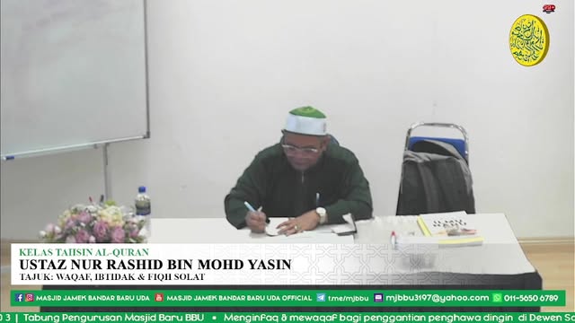 Kelas Tahsin Al Quran 