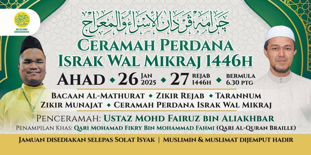 Ceramah Perdana Israk Wal Mikraj.  