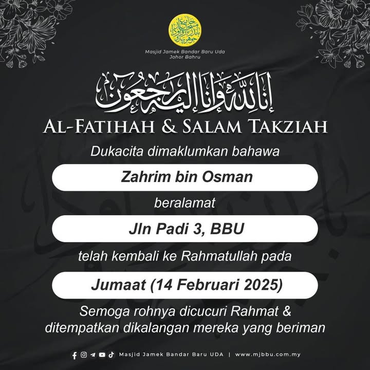 بسم الله الرحمن الرحيم 