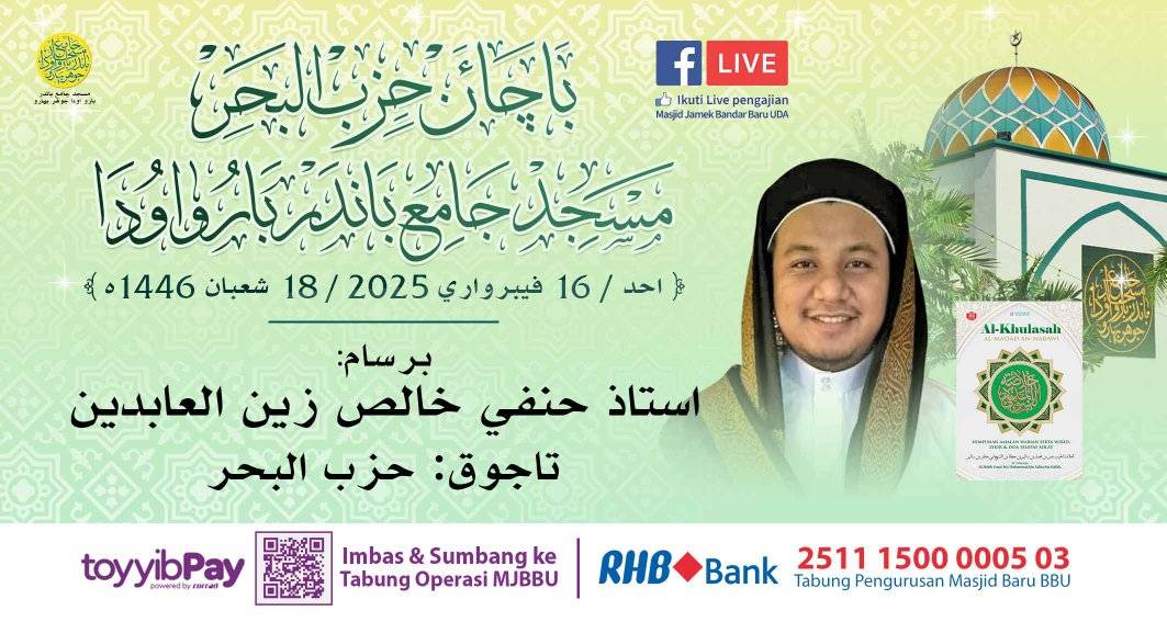 Malam Ini! Mari Sama-sama Sertai Di Dalam Majlis 