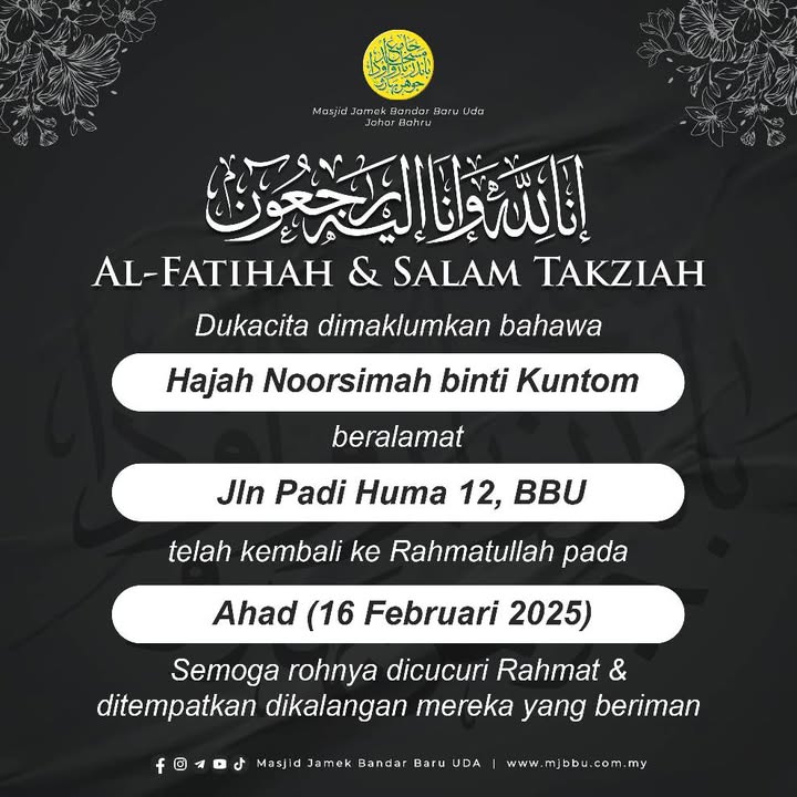 بسم الله الرحمن الرحيم 