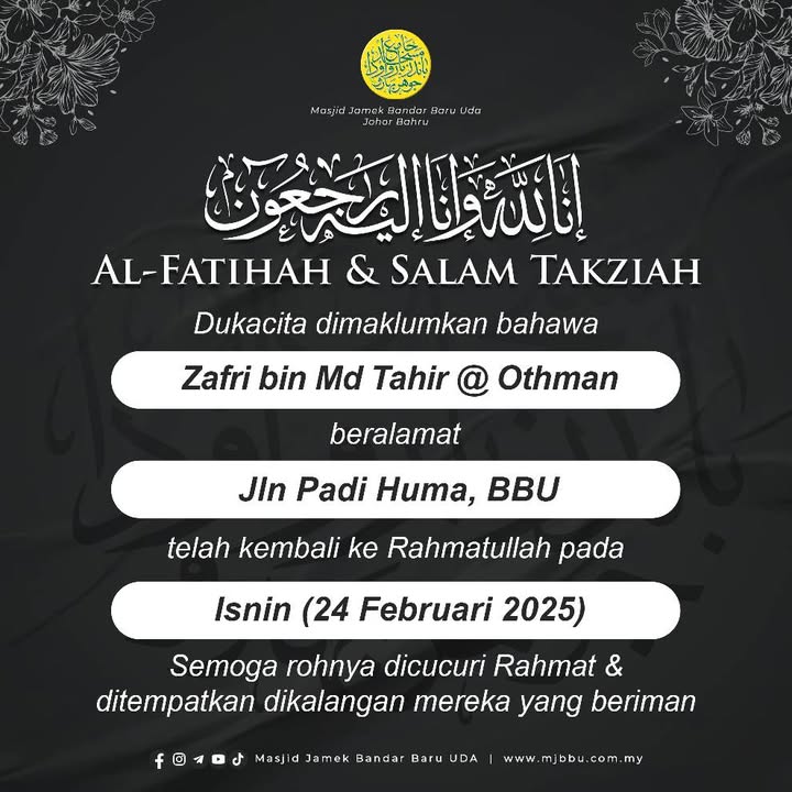 بسم الله الرحمن الرحيم بسم الله الرحمن الرحيم