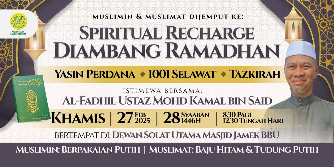 Esok Pagi! 