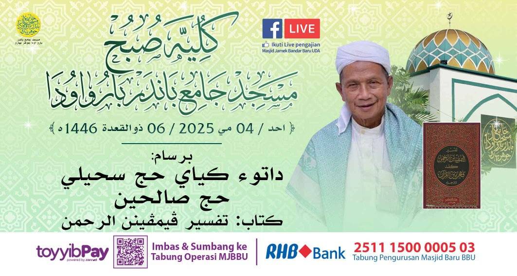 بسم الله الرحمن الرحيم بسم الله الرحمن الرحيم