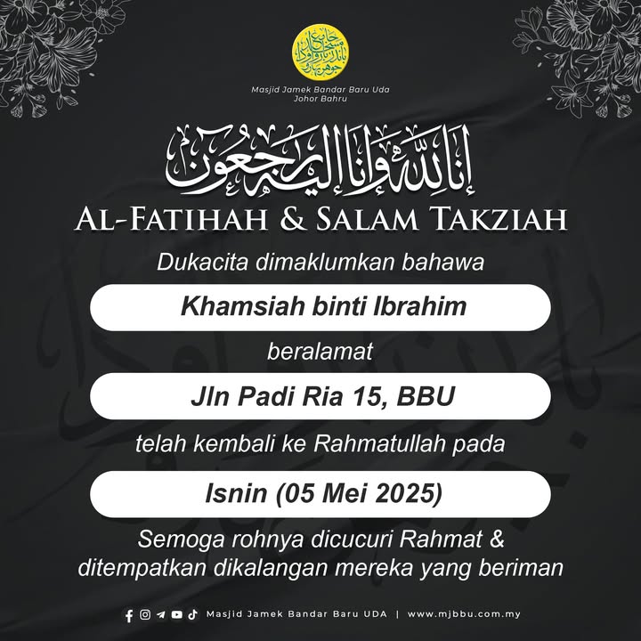 بسم الله الرحمن الرحيم بسم الله الرحمن الرحيم