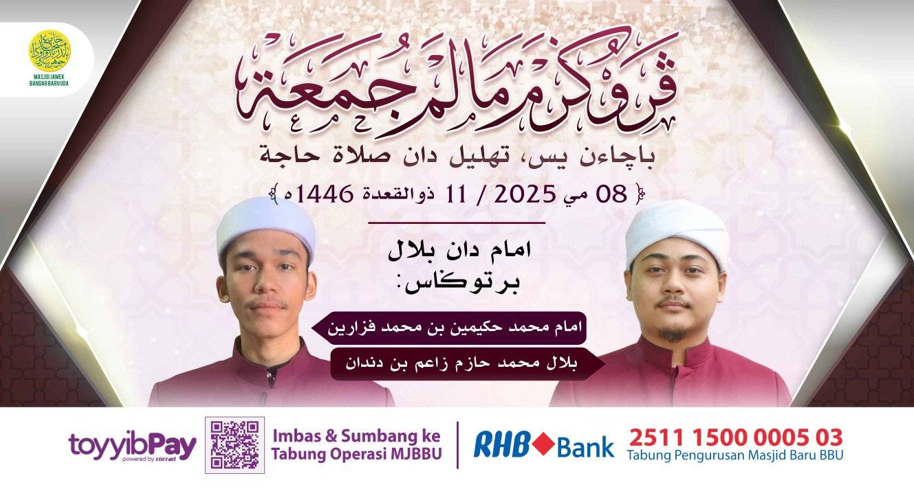 بسم الله الرحمن الرحيم بسم الله الرحمن الرحيم