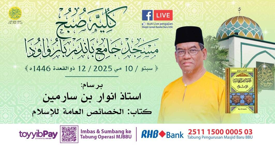 بسم الله الرحمن الرحيم بسم الله الرحمن الرحيم