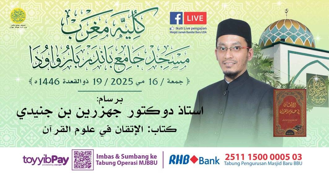 بسم الله الرحمن الرحيم بسم الله الرحمن الرحيم