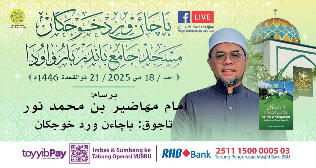 بسم الله الرحمن الرحيم بسم الله الرحمن الرحيم