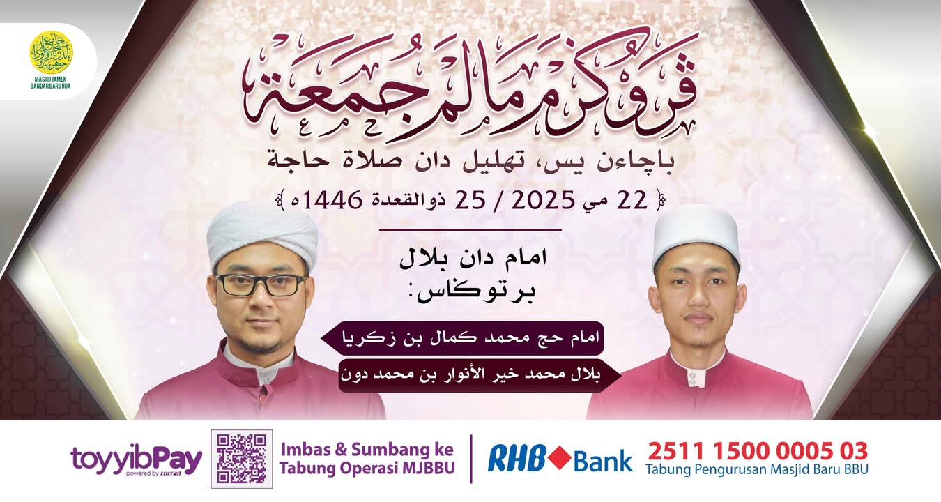 بسم الله الرحمن الرحيم بسم الله الرحمن الرحيم