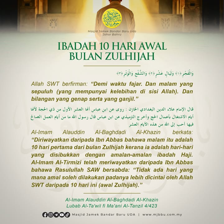 بسم الله الرحمن الرحيم 
