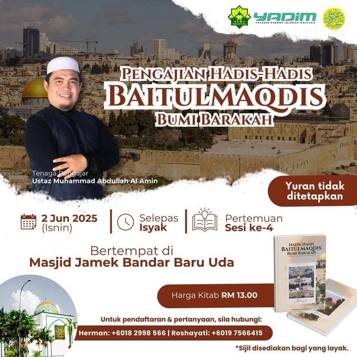 بسم الله الرحمن الرحيم بسم الله الرحمن الرحيم