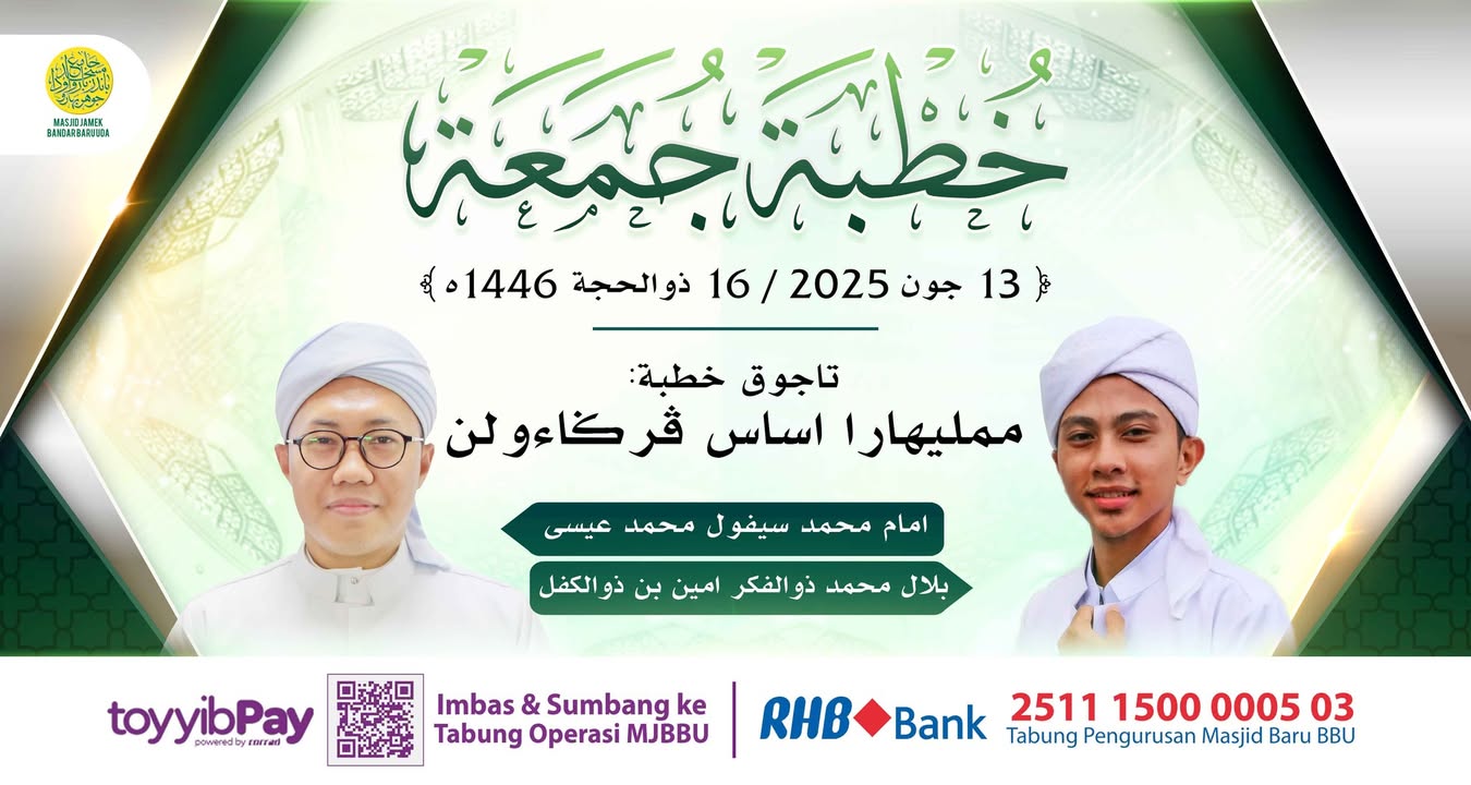 بسم الله الرحمن الرحيم بسم الله الرحمن الرحيم