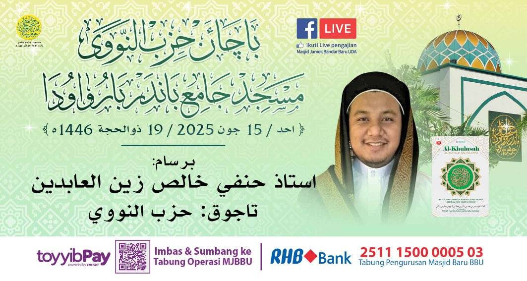 Malam Ini! Muslimin & Muslimat Dijemput Hadir! Malam Ini! Muslimin & Muslimat Dijemput Hadir!