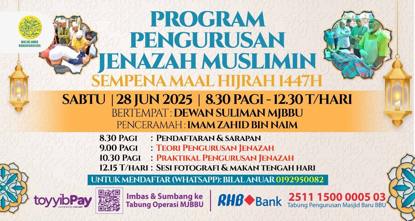 Hari Ini! Hari Ini!