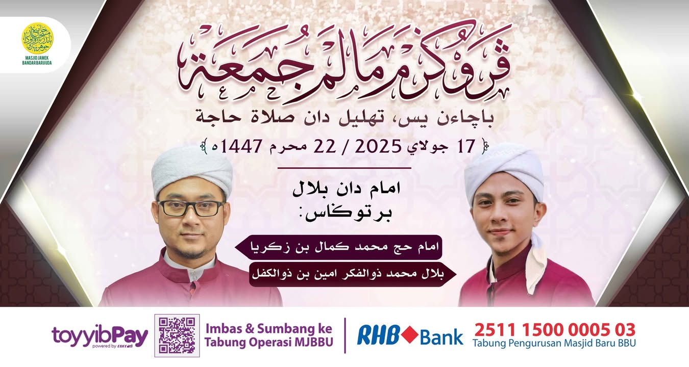 بسم الله الرحمن الرحيم بسم الله الرحمن الرحيم