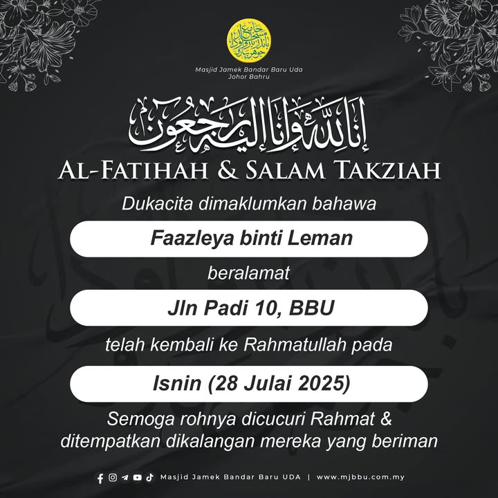 بسم الله الرحمن الرحيم 