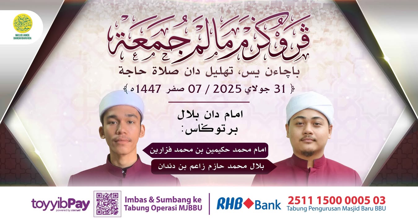 بسم الله الرحمن الرحيم بسم الله الرحمن الرحيم