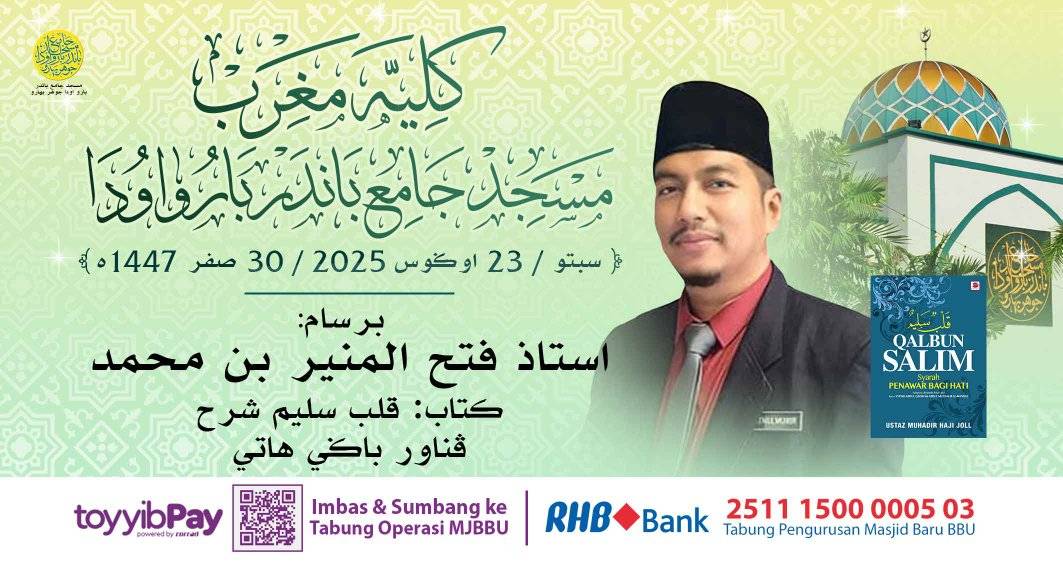 بسم الله الرحمن الرحيم بسم الله الرحمن الرحيم