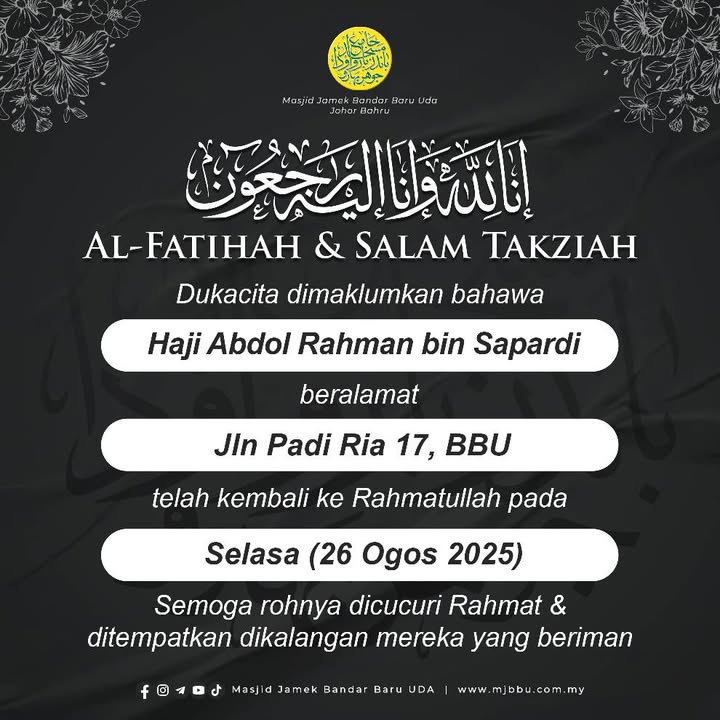 بسم الله الرحمن الرحيم بسم الله الرحمن الرحيم