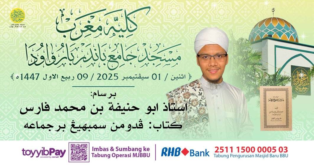 بسم الله الرحمن الرحيم بسم الله الرحمن الرحيم