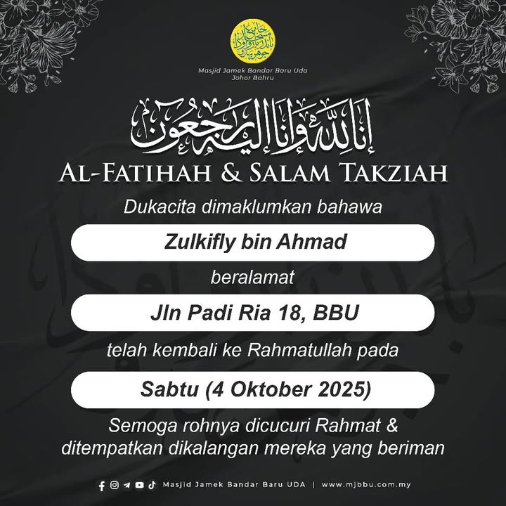 بسم الله الرحمن الرحيم 