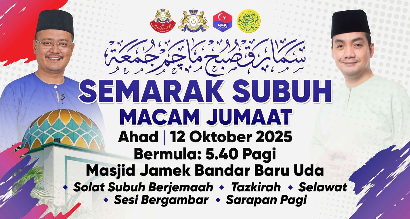Pada Ahad Ini (12/10/2025)! 