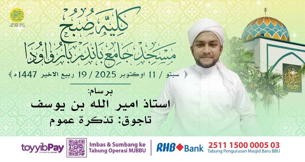 بسم الله الرحمن الرحيم 