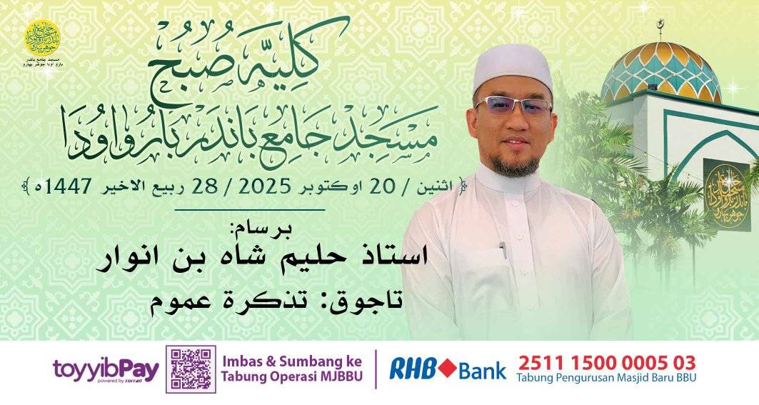 بسم الله الرحمن الرحيم بسم الله الرحمن الرحيم