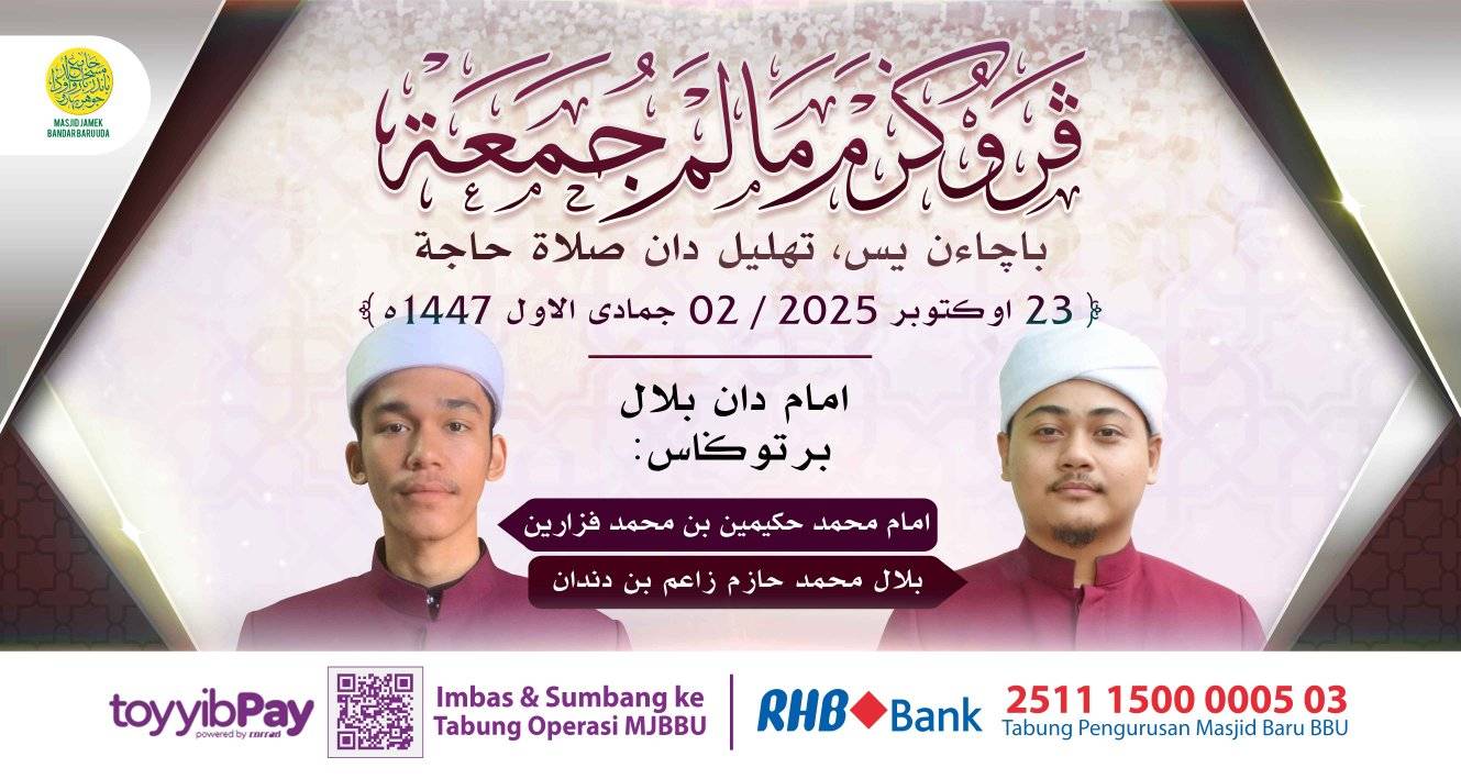 بسم الله الرحمن الرحيم بسم الله الرحمن الرحيم