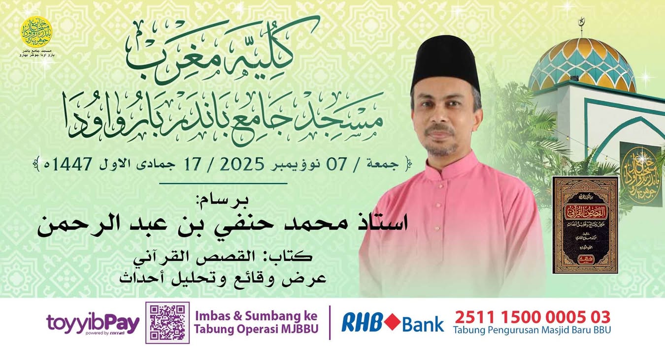 بسم الله الرحمن الرحيم 