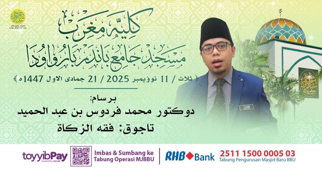 بسم الله الرحمن الرحيم 