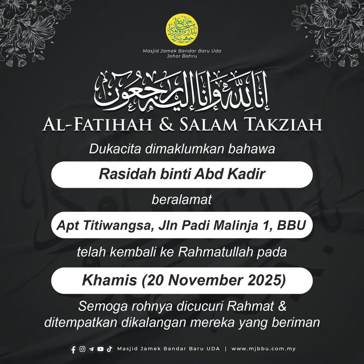 بسم الله الرحمن الرحيم 