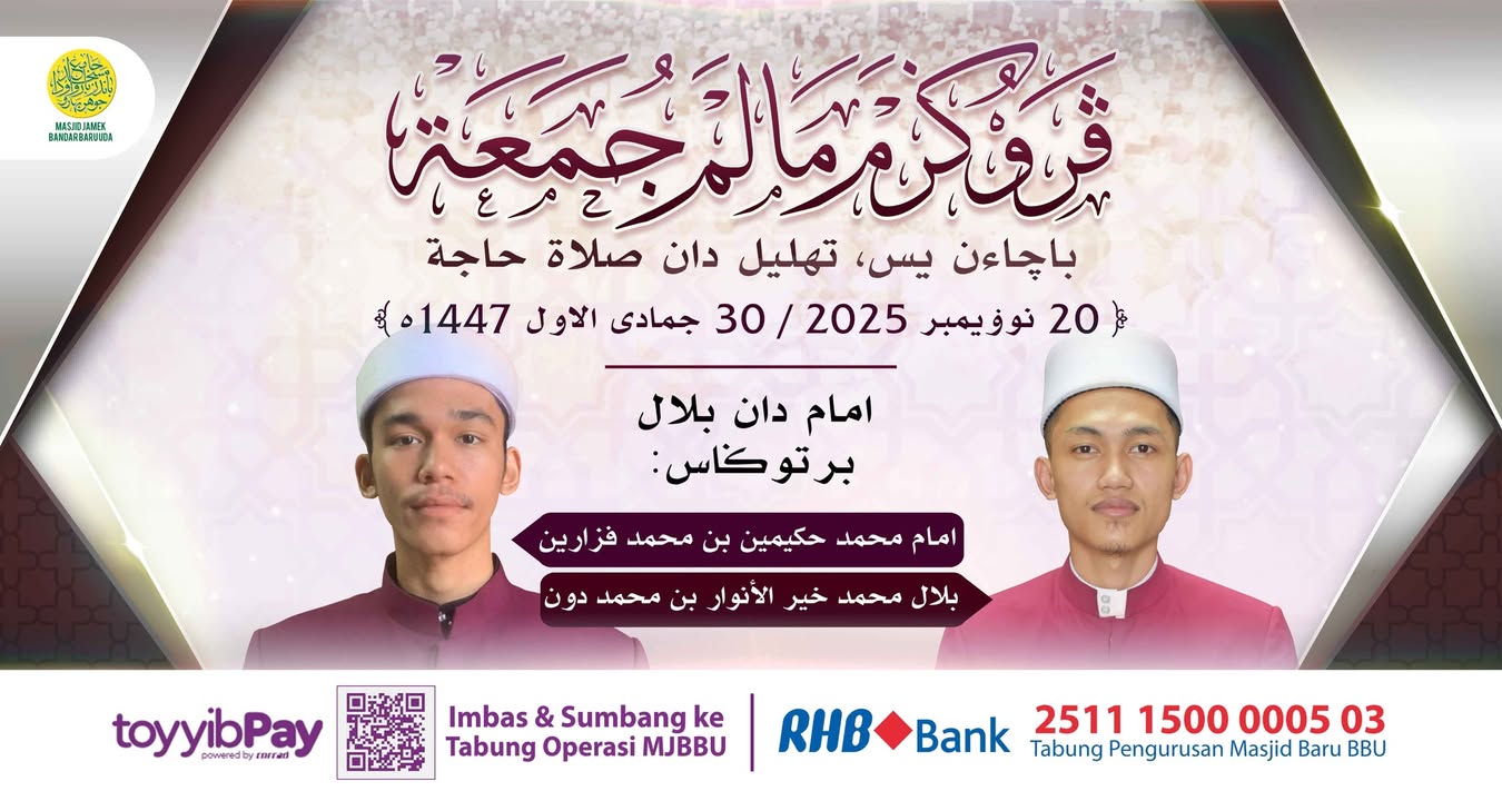 بسم الله الرحمن الرحيم 