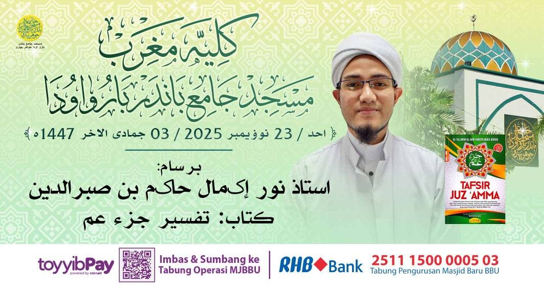 بسم الله الرحمن الرحيم 